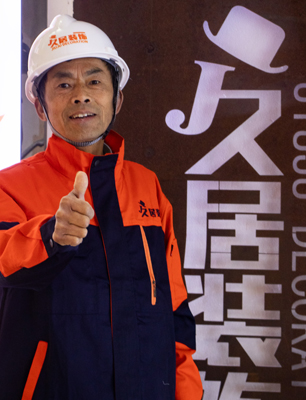 曹漢銀