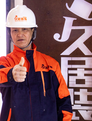 李志