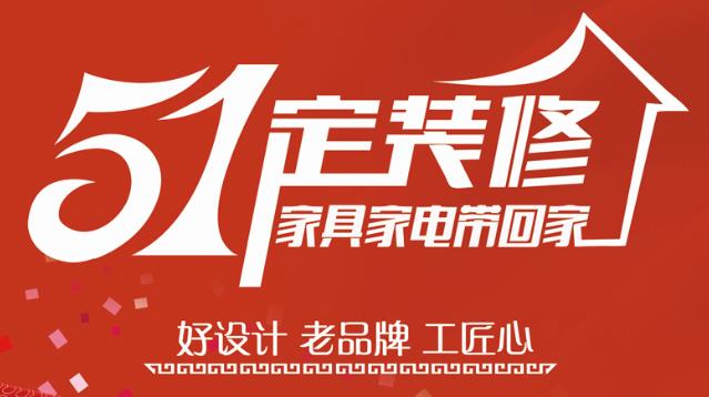 2024五一聚惠開始啦！